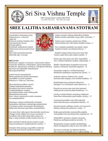 lalitha sahasranamam lyrics in english